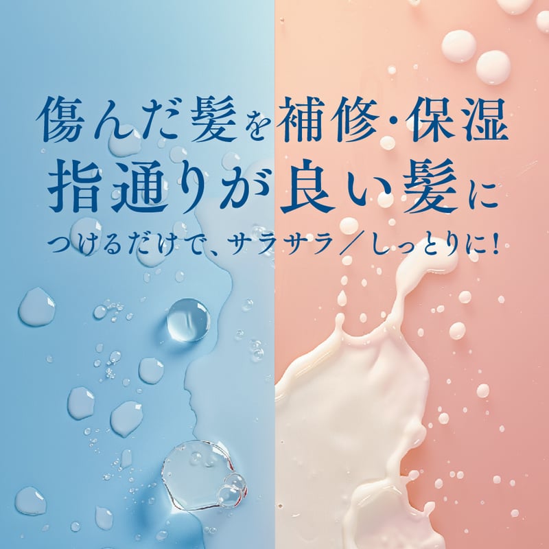 リータス エッセンスミルク 400mL 詰め替え用【商品コード：403