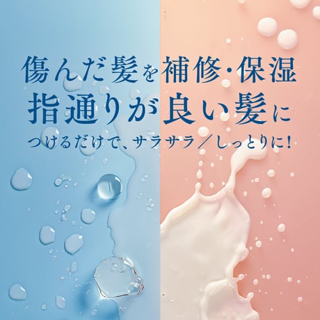 リータス エッセンスオイル 100mL【商品コード：400】