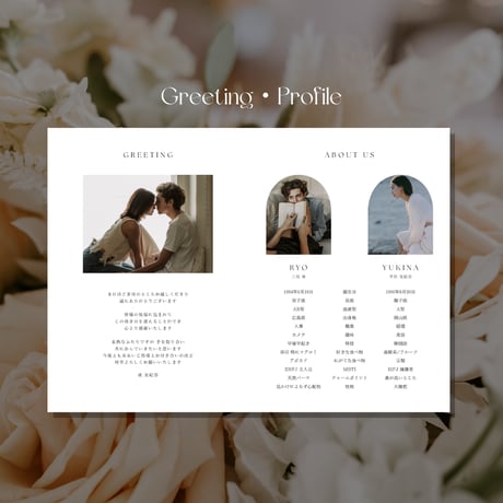 【Canvaテンプレート】Profile Book Simple & Compact #1 | プロフィールブック(Simple & Compact #1)