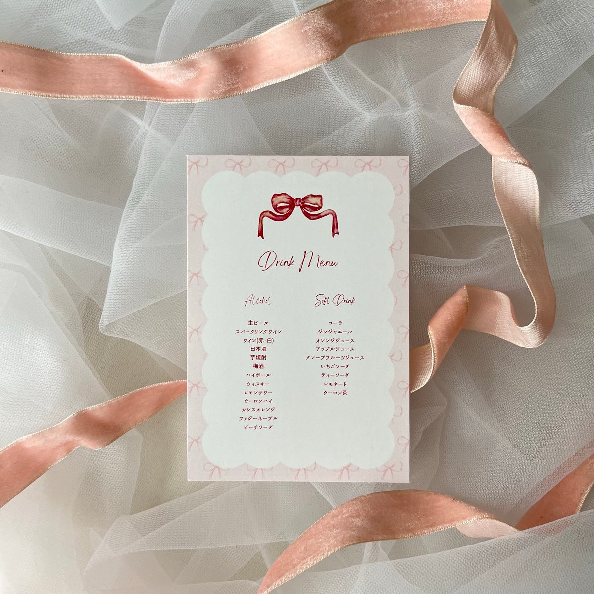 Canvaテンプレート】Pink Ribbon Drink Menu | ドリンクメニュー