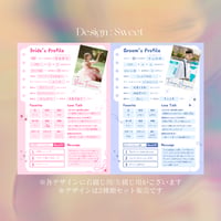 【Canvaテンプレート】Profile Book Additional Page A | プロフィールブック拡張ページA(プロフィール帳風)