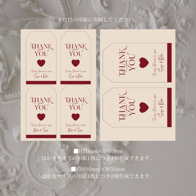 Canvaテンプレート】Thank you Tag Classic Bordeaux | サ