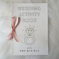 【Canvaテンプレート】Kid's Activity Book | キッズゲスト用ゲームブック