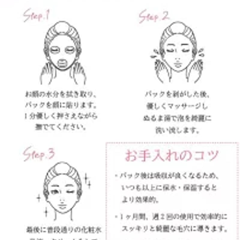 毛穴洗浄】antitox スパークリンマスク8枚セット-1か月集中ケア- | T