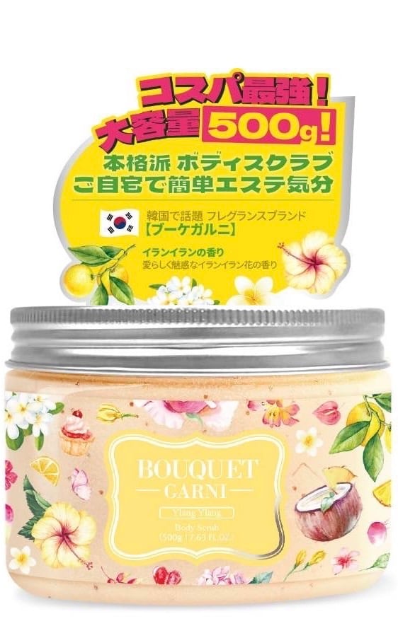 BOUQET-GARNI-】ブーケガルニ ボディスクラブ イランイランの香り | T