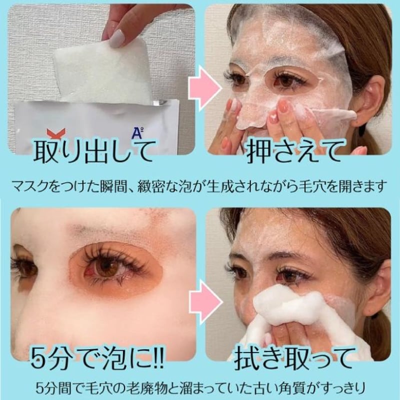 antitox スパクリーンマスク 8枚入り 30点ロット特価 oroshi