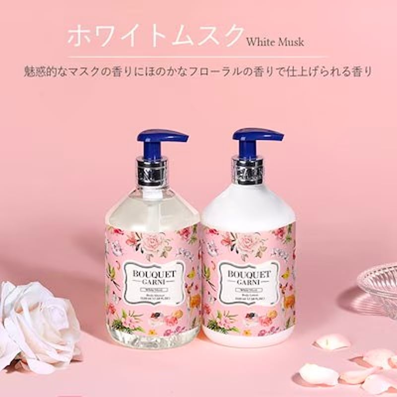 ボディーソープ 韓国 スキンケア ボディウォッシュ ボディシャンプー