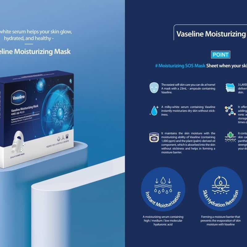 保湿Mask（5枚セット）【Vaseline Sheet Mask】 | T-mi 韓国コスメ