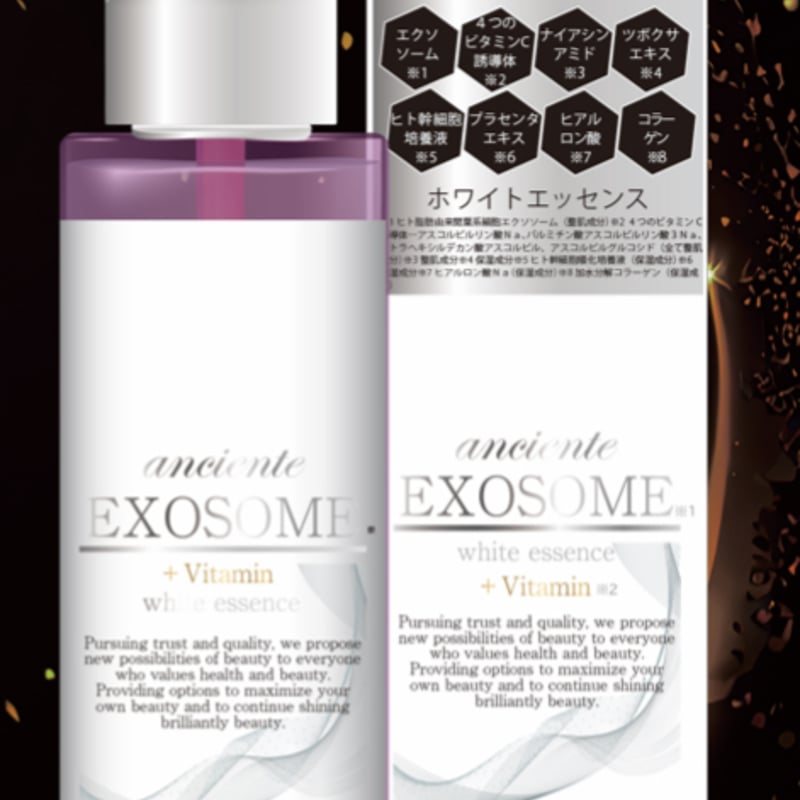 anciente）エクソソーム ホワイトエッセンス | T-mi 韓国コスメ