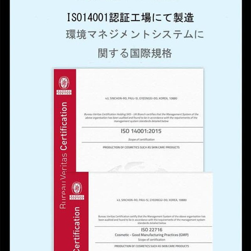 antitox スパクリーンマスク　8枚入り　30点ロット特価　oroshi antitox スパクリーンマスク 8枚入り｜仕入れなら卸問屋.com