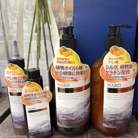 NARDヘアケアスペシャルセット(タンジェリンユーカリの香り)