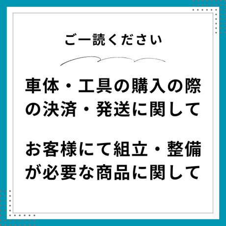 RICHBIT CITY ASSIST 電動アシスト自転車 型式認定取得済