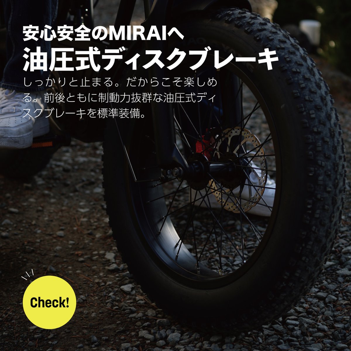 先着限定1台15％OFF】COSWHEEL MIRAI SPORTY 電動アシスト自転車 |