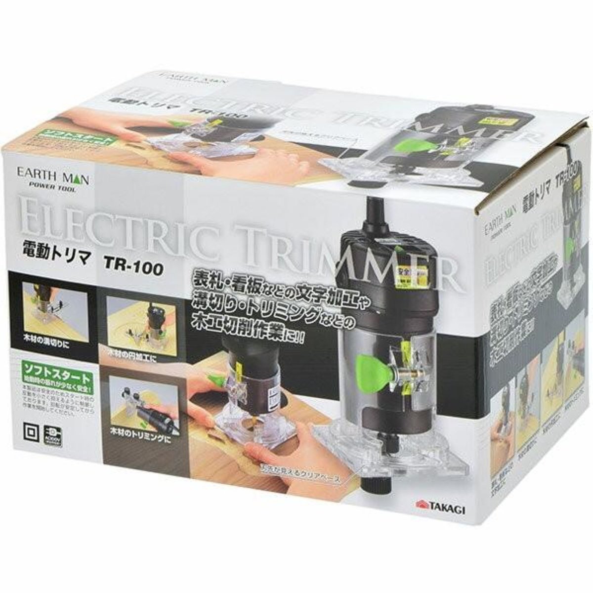 高儀 EARTH MAN 電動トリマ TR-100 | N-garage 高儀 EARTH MAN 電動トリマ TR-100 | N-garage