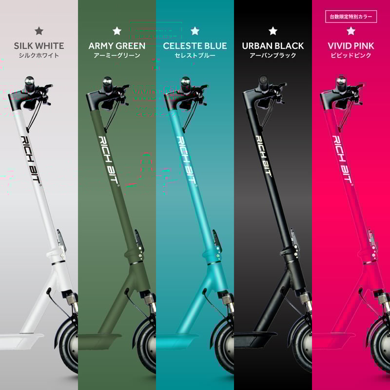 【送料込み！17日まで3日間値下げ】BENTL COR-PRO Mサイズ マイナーチェンジモデル】 RICHBIT ES1 Pro 特定小型原付モデル