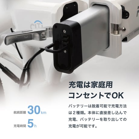 【1台限定！】RICHBIT CITY （スノーホワイト）特定小型原付モデル 電動キックボード