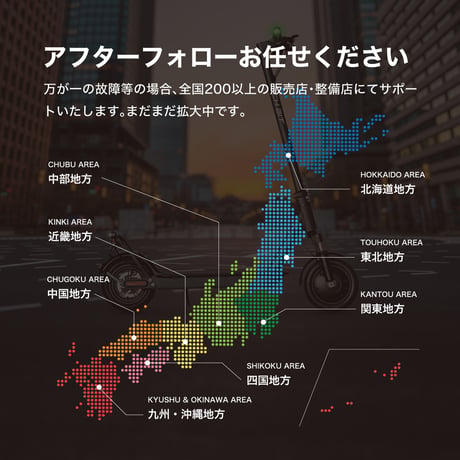【限定1台】日本限定100台‼ RICHBIT ES1 Pro 特定小型原付モデル ビビットピンク マイナーチェンジモデル 電動キックボード　公道走行可能 性能認定適合