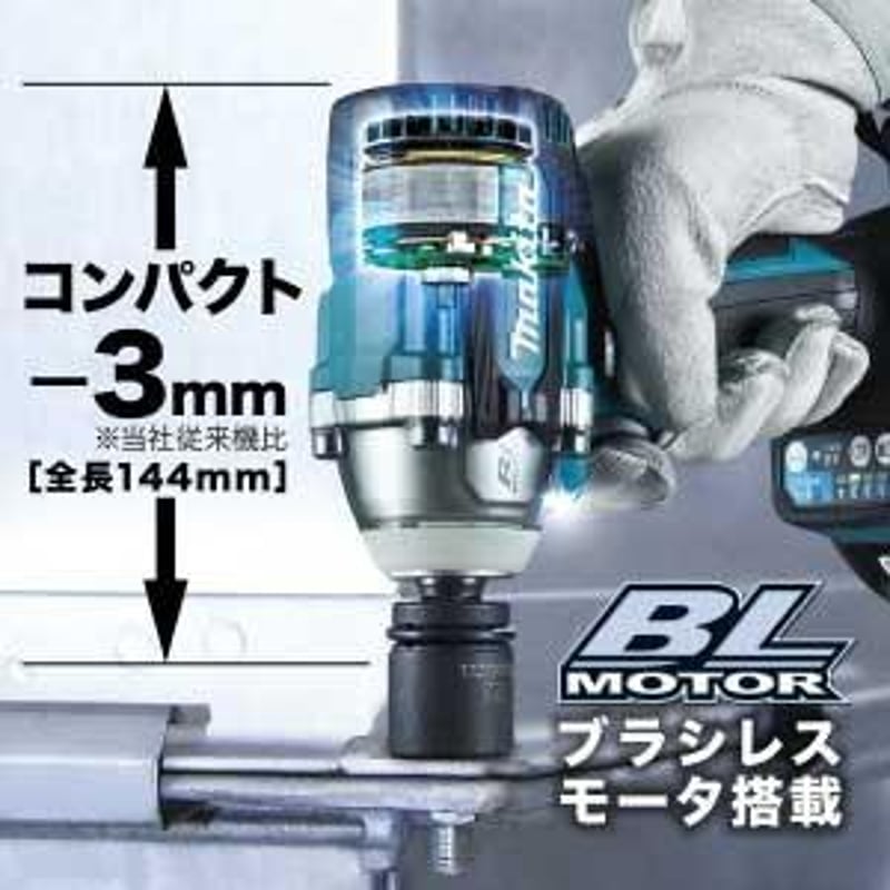 新品】Makita (マキタ) 充電式インパクトレンチ 18V TW300DRGX 新品】Makita (マキタ) 充電式インパクトレンチ 18V TW300DRGX