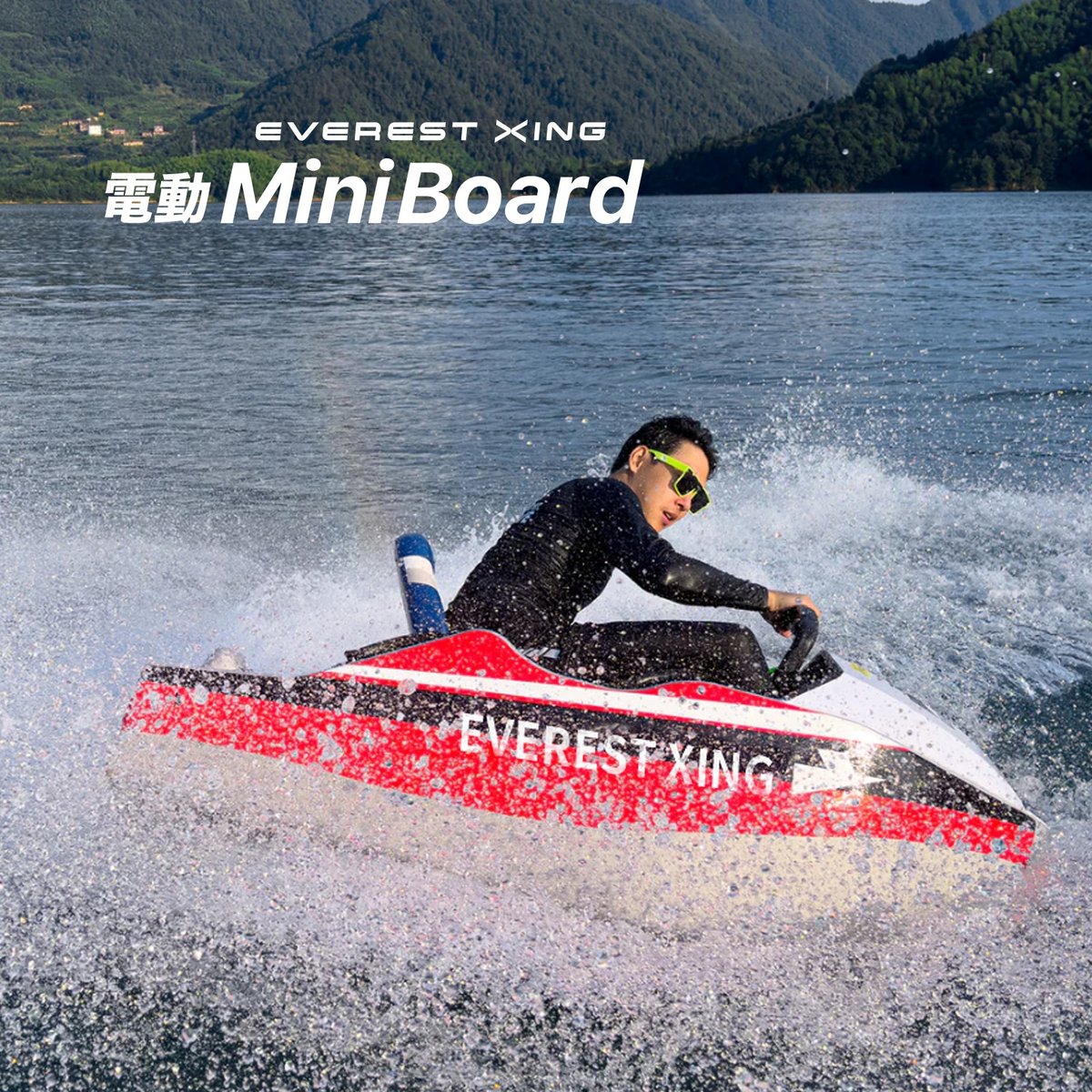 問合せ下さい EVEREST XING 電動MINIBOARD / 電動ボード | N-ga