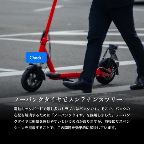 【Makuake No.1】 RICHBIT ES2 Pro 特定小型原付モデル 電動キックボード 公道走行可能 性能認定適合