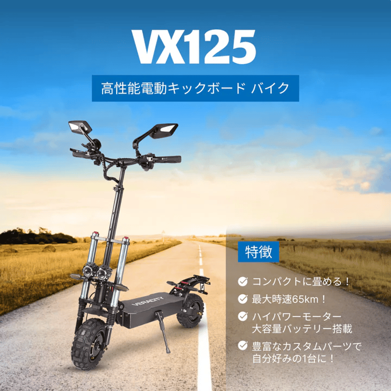 A-bike electric 電動アシスト折りたたみ自転車 ジャンク