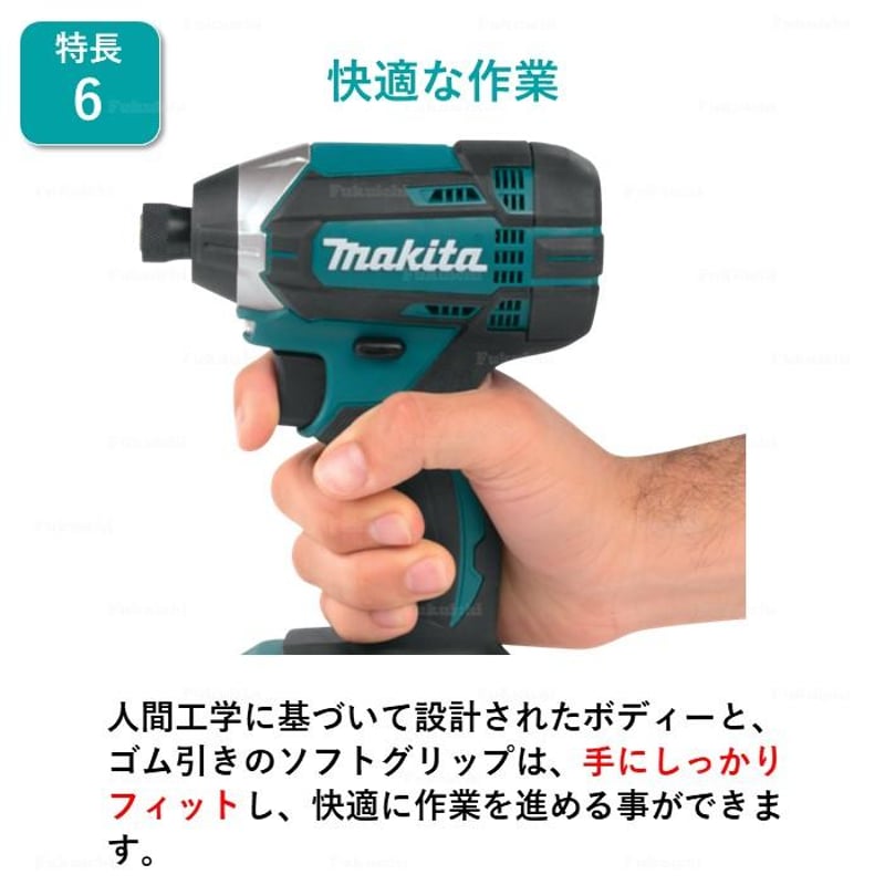 Makita(マキタ)インパクトドライバー XDT11Z | N-garage Makita(マキタ)インパクトドライバー XDT11Z | N-garage