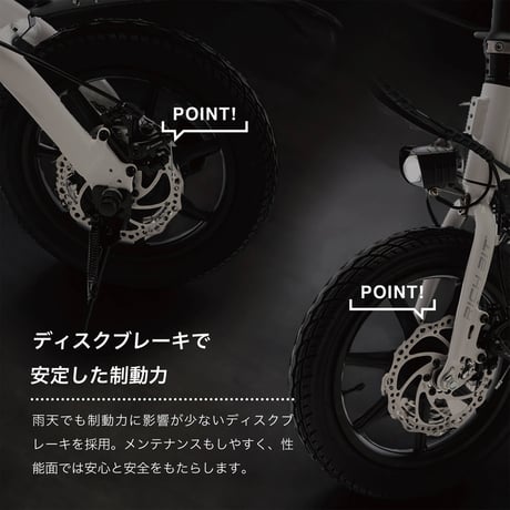 RICHBIT CITY ASSIST 電動アシスト自転車 型式認定取得済