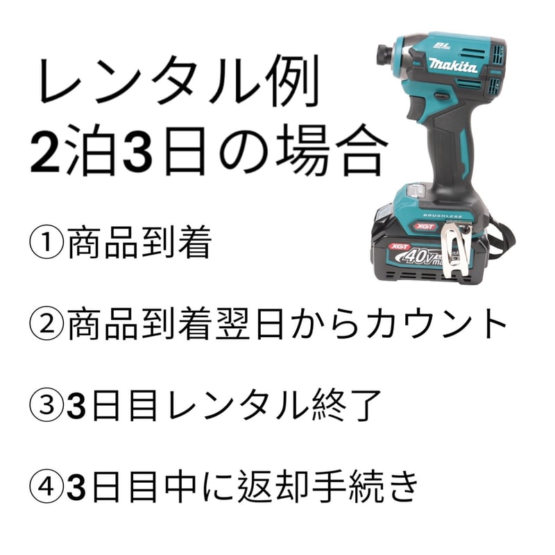 Makita(マキタ)インパクトドライバ トルク180Nm TD172DRGX | N-ga...