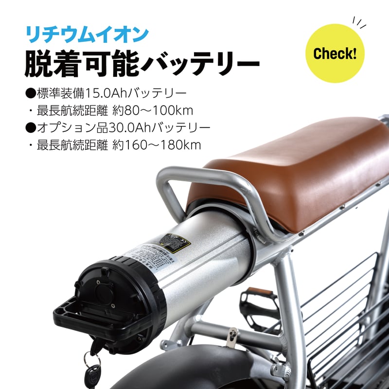先着限定1台15%OFF】COSWHEEL MIRAI GT 電動アシスト自転車 先着限定1台15%OFF】COSWHEEL MIRAI GT 電動アシスト自転車