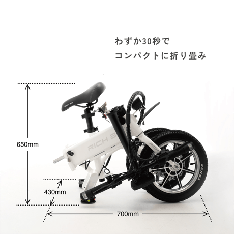 【1台限定！】RICHBIT CITY （スノーホワイト）特定小型原付モデル 電動キックボード