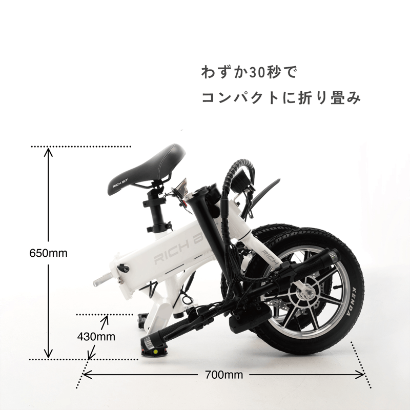 RICH BIT CITI 特定小型 ホワイト 翌営業日発送】RICHBIT CITY（スノーホワイト）電動バイク 特定