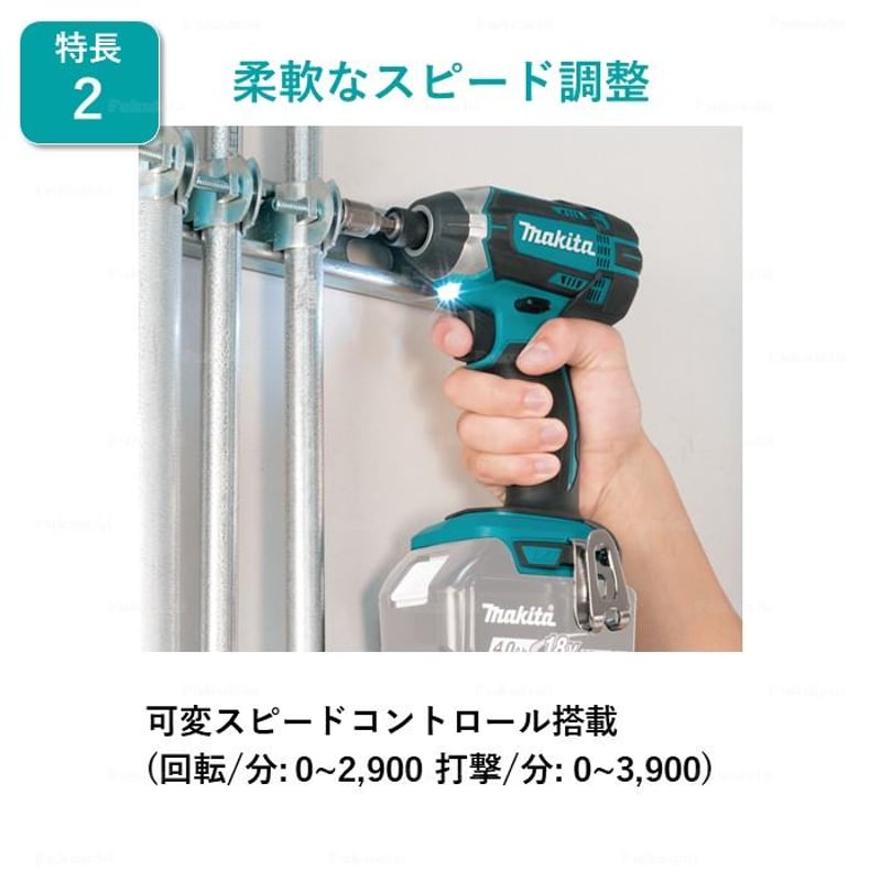 Makita(マキタ)インパクトドライバー XDT11Z | N-garage Makita(マキタ)インパクトドライバー XDT11Z | N-garage