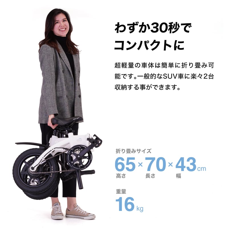RICHBIT CITY ASSIST 電動アシスト自転車 型式認定取得済 | N-garage RICHBIT CITY ASSIST 電動アシスト自転車 型式認定取得済 | N-garage