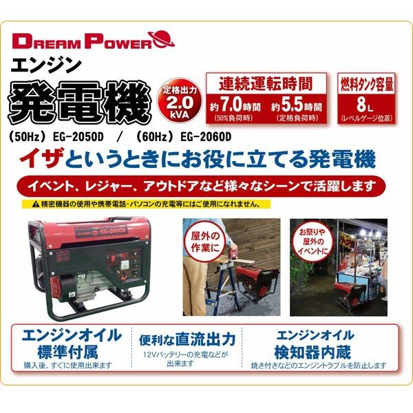 ナカトミ発電機　未使用品（災害時　DIY 仕事　キャンプ　非常事態） ナカトミ発電機 未使用品（災害時 DIY 仕事 キャンプ 非常事態）