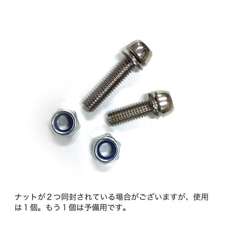 サイドスタンド / COSWHEEL MIRAI  / MIRAI S 専用