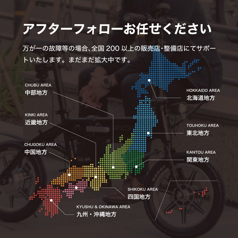 RICHBIT CITY ASSIST 電動アシスト自転車 型式認定取得済 | N-garage