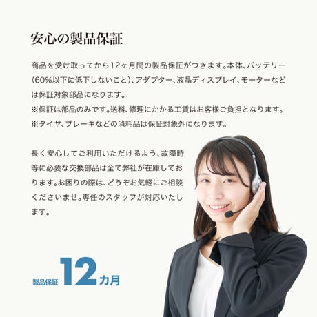 【Makuake No.1】 RICHBIT ES2 Pro 特定小型原付モデル 電動キックボード 公道走行可能 性能認定適合