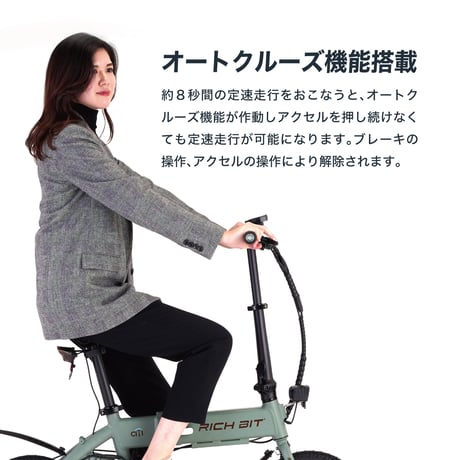 【1台限定！】RICHBIT CITY （スノーホワイト）特定小型原付モデル 電動キックボード