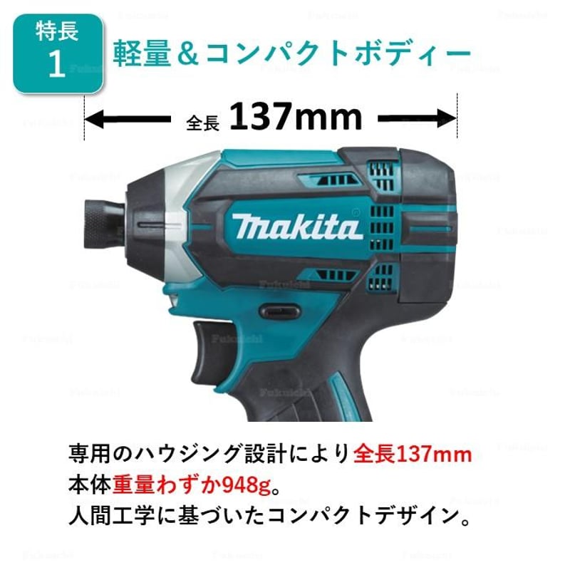 Makita(マキタ)インパクトドライバー XDT11Z | N-garage Makita(マキタ)インパクトドライバー XDT11Z | N-garage
