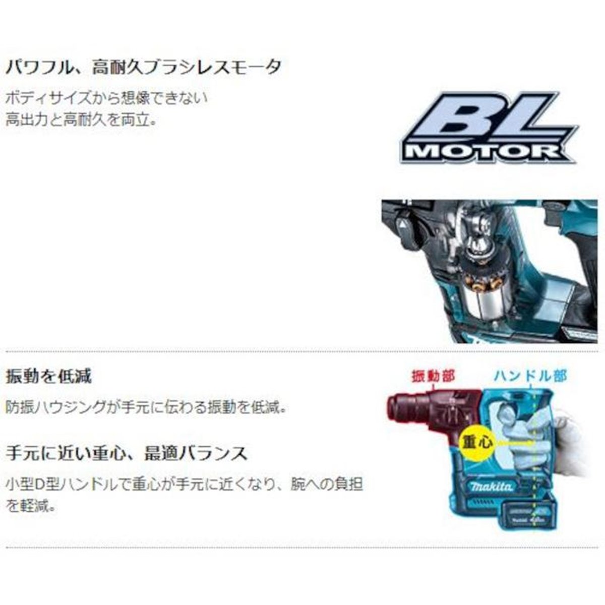 Makita(マキタ) 充電式ハンマードリル(16mm) HR166D | N-garage Makita(マキタ) 充電式ハンマードリル(16mm) HR166D | N-garage