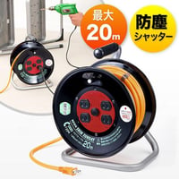 コードリール 100V 20M