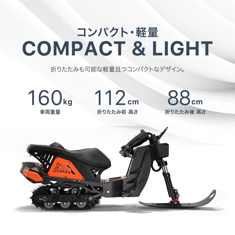スノーモービル／スノーバイク用 ウエア スノーモービル／スノーバイク用 ウエア