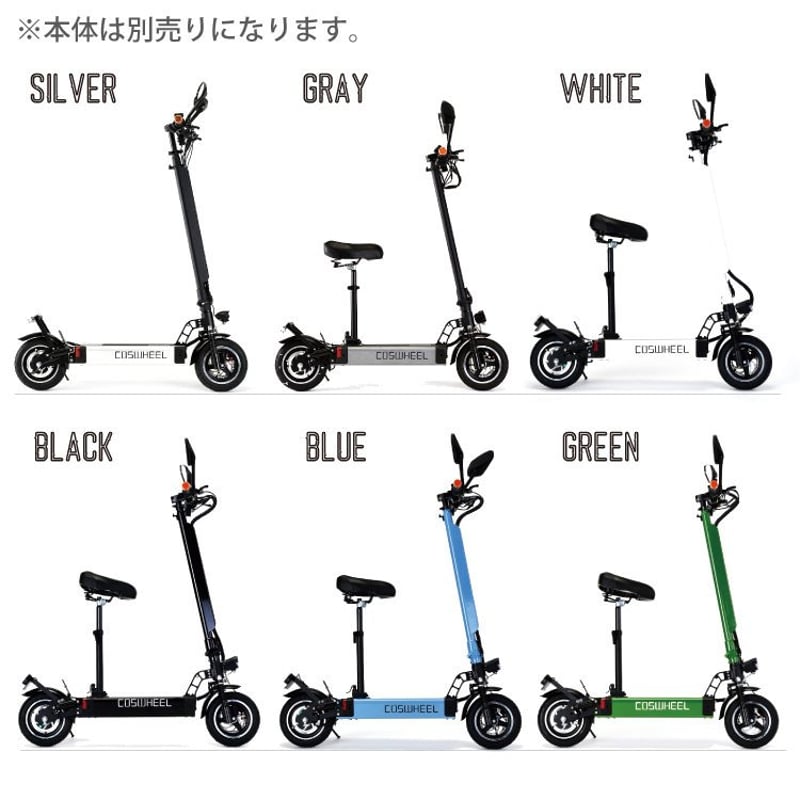 おもちゃ Coswheel Mirai-T COSWHEEL JAPAN