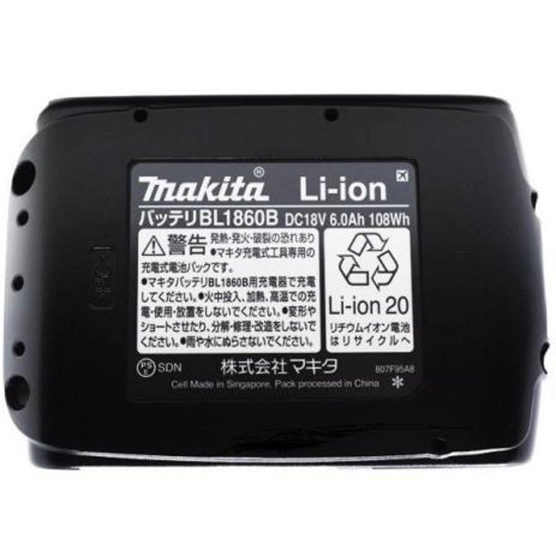 Makita(マキタ)18V6Aバッテリー | N-garage Makita(マキタ)18V6Aバッテリー | N-garage
