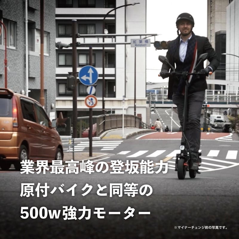 先着限定1台15％OFF】COSWHEEL MIRAI T 電動キックボード 500w