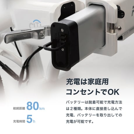 RICHBIT CITY ASSIST 電動アシスト自転車 型式認定取得済