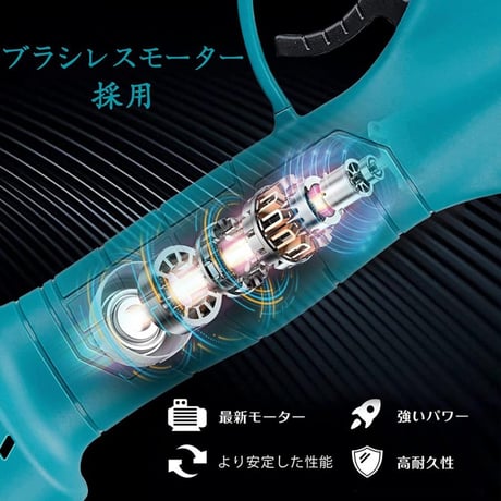 電動剪定ハサミ