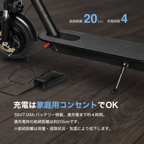 RICHBIT ES1 Pro 特定小型原付モデル  電動キックボード 公道走行可能 性能認定適合