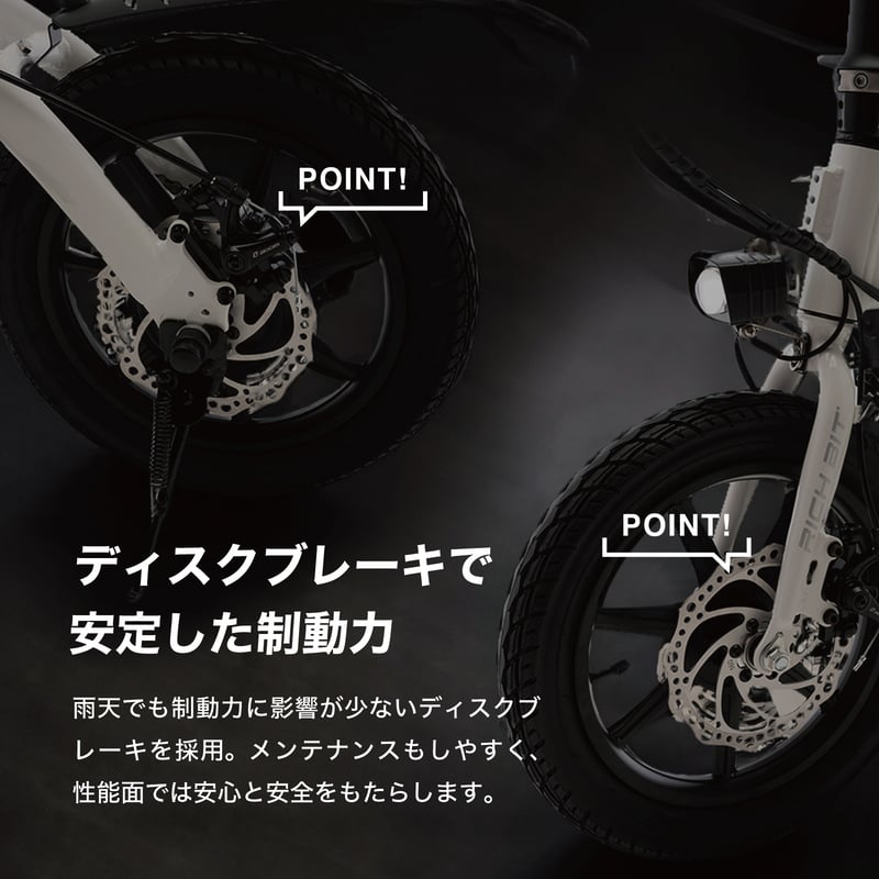 RICHBIT CITY 特定小型原付モデル 電動キックボード 公道走行 RICHBIT CITY 特定小型原付モデル 電動キックボード 公道走行
