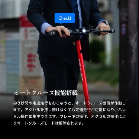 【Makuake No.1】 RICHBIT ES2 Pro 特定小型原付モデル 電動キックボード 公道走行可能 性能認定適合